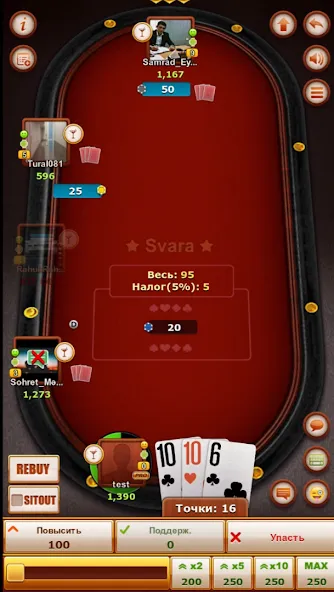 Play Seka with friends! [MOD: игра с друзьями без ограничений] Screenshot 2