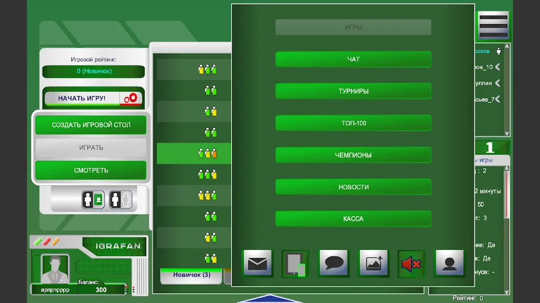 Тысяча [MOD: бесконечные монеты и бонусы] Screenshot 2