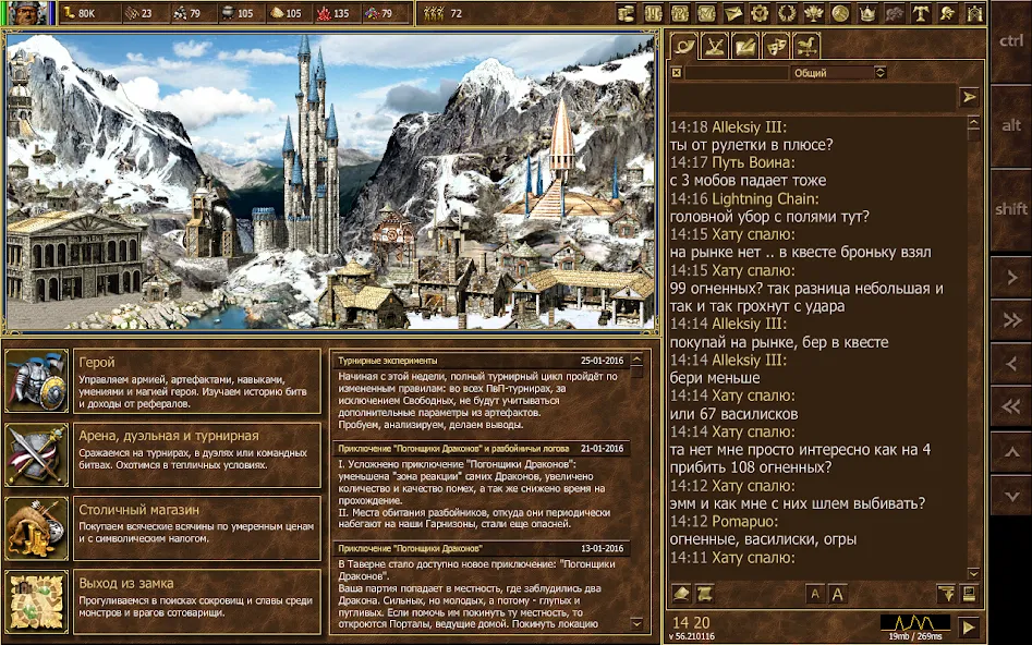 HeroesLAND. Мобильные герои [MOD: безлимитные ресурсы и усиленные герои] Screenshot 1