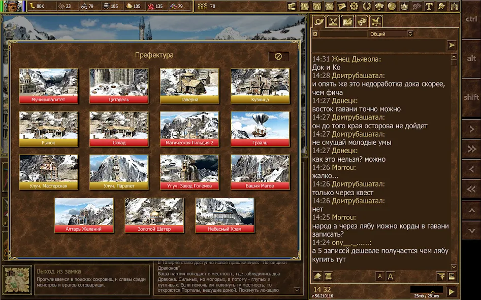HeroesLAND. Мобильные герои [MOD: безлимитные ресурсы и усиленные герои] Screenshot 2