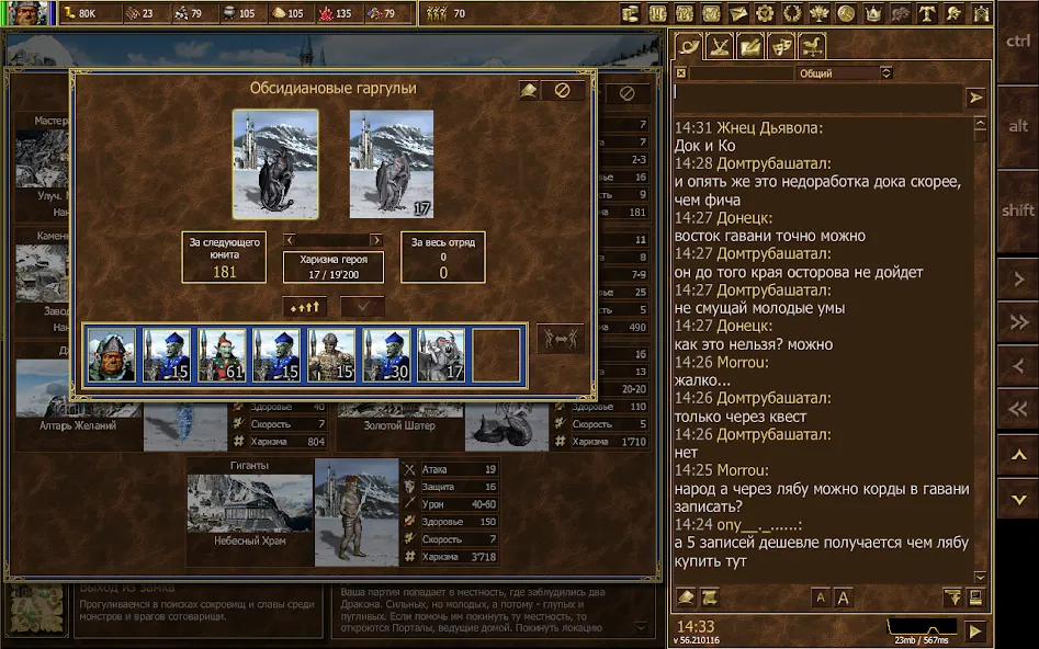 HeroesLAND. Мобильные герои [MOD: безлимитные ресурсы и усиленные герои] Screenshot 3