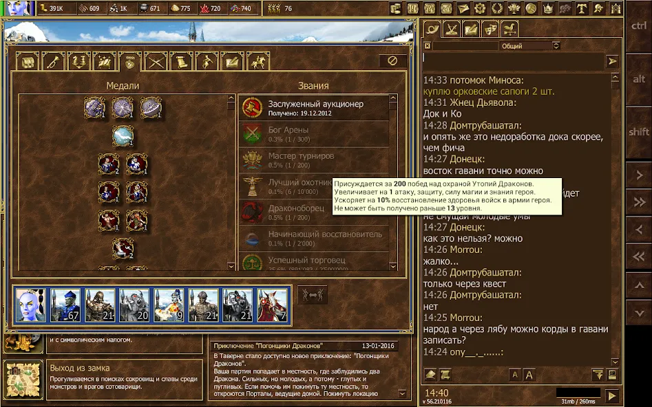 HeroesLAND. Мобильные герои [MOD: безлимитные ресурсы и усиленные герои] Screenshot 4