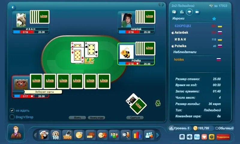 Online Play LiveGames [MOD: безлимитные монеты и премиум-игры] Screenshot 5