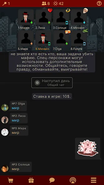 Мафия Клуб [MOD: неограниченные деньги и энергия] Screenshot 1
