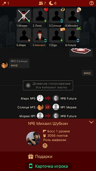 Мафия Клуб [MOD: неограниченные деньги и энергия] Screenshot 2