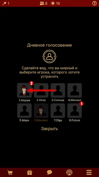 Мафия Клуб [MOD: неограниченные деньги и энергия] Screenshot 4