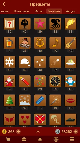 Мафия Клуб [MOD: неограниченные деньги и энергия] Screenshot 5