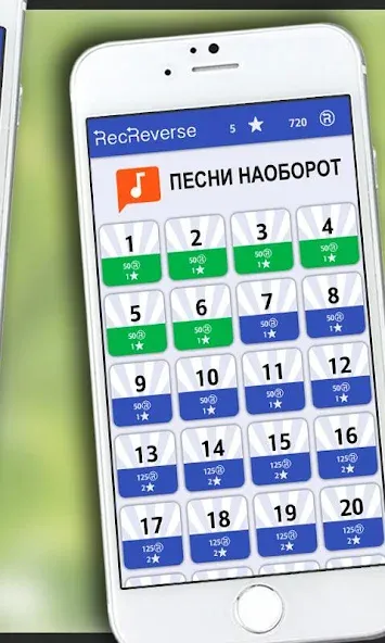 Песни наоборот [MOD: песни воспроизводятся наоборот] Screenshot 5