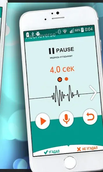 Песни наоборот - для двоих [MOD: все песни и режимы открыты] Screenshot 5