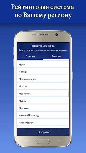 Миллионер 2023 Игра викторина [MOD: безлимитные подсказки и монеты] Screenshot 5