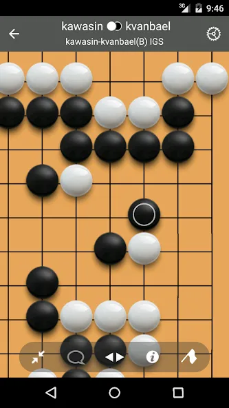 Pandanet(Go] -Internet Go Game [MOD: открыты все режимы и доски] Screenshot 2