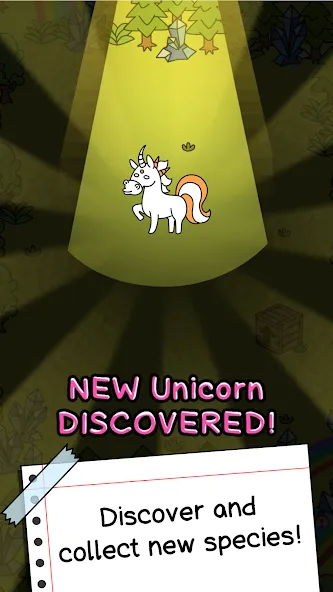 Unicorn Evolution: Idle Catch [MOD: безлимитные монеты и быстрая эволюция] Screenshot 1