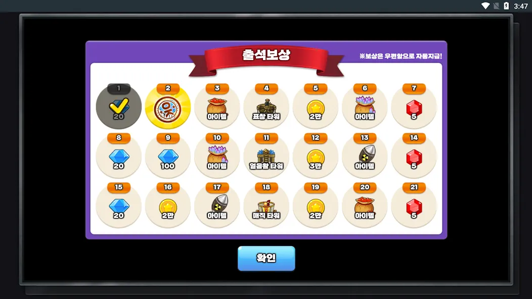Gold Tower Defense [MOD: безлимитные деньги и все башни открыты] Screenshot 1