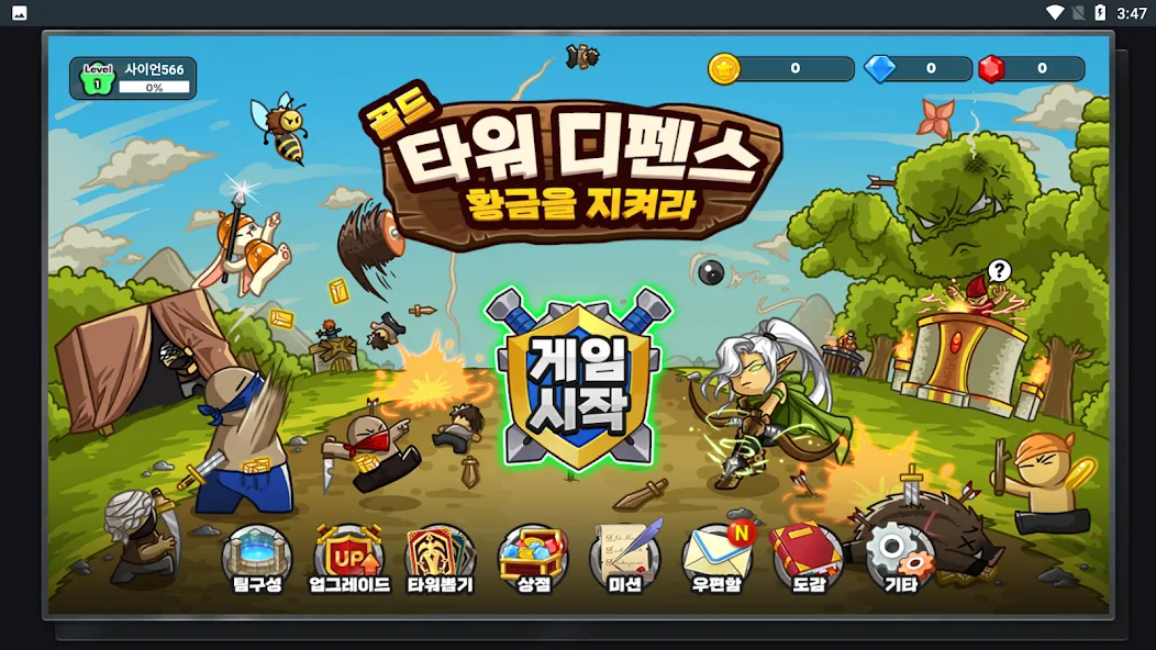 Gold Tower Defense [MOD: безлимитные деньги и все башни открыты] Screenshot 2