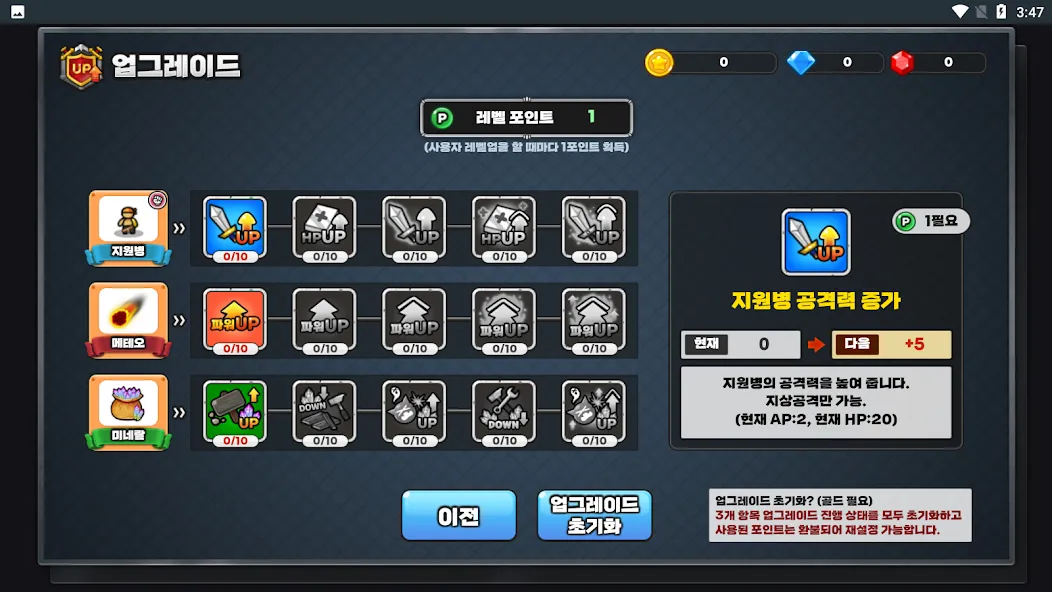 Gold Tower Defense [MOD: безлимитные деньги и все башни открыты] Screenshot 3