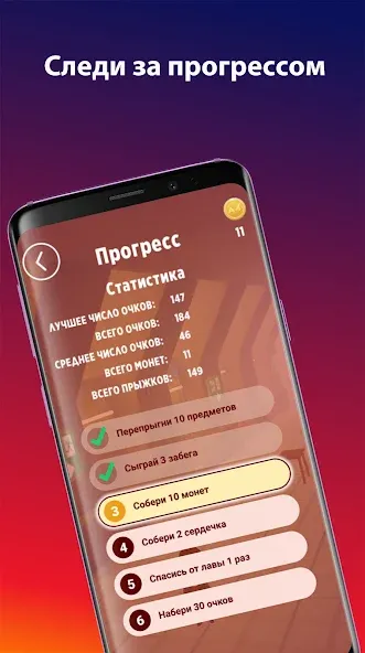 А4 Пол - это лава! [MOD: новые уровни и безлимитные жизни] Screenshot 3