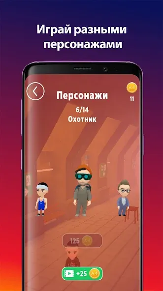 А4 Пол - это лава! [MOD: новые уровни и безлимитные жизни] Screenshot 4