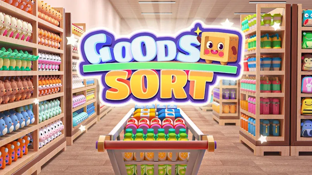 Goods Sort™ - Sorting Games [MOD: безлимитные деньги и всё открыто] Screenshot 1
