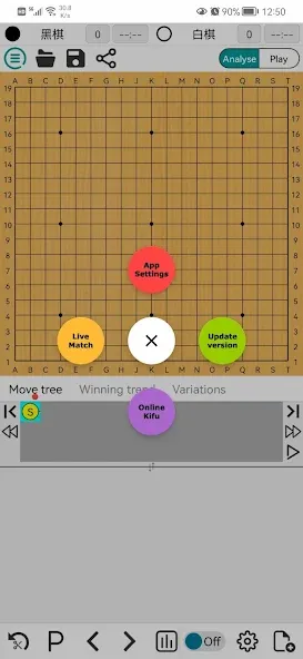 AhQ Go - Strongest Go Game AI [MOD: усиленный искусственный интеллект го] Screenshot 1