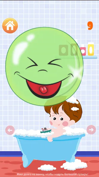 Popping bubbles for kids [MOD: без рекламы и все уровни открыты] Screenshot 2