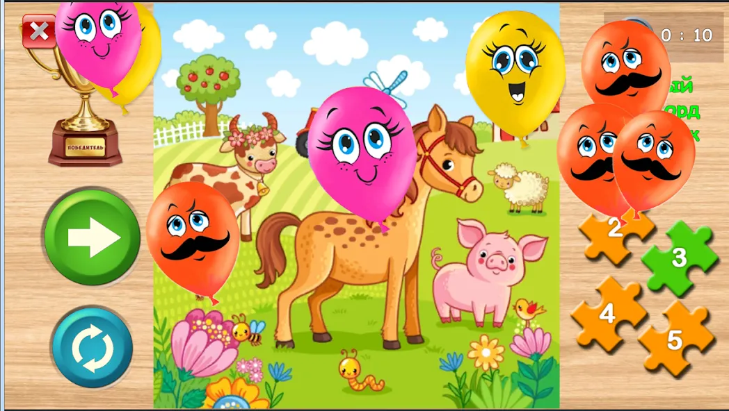 Kids puzzles - 3 and 5 years [MOD: открыты все пазлы и уровни] Screenshot 2