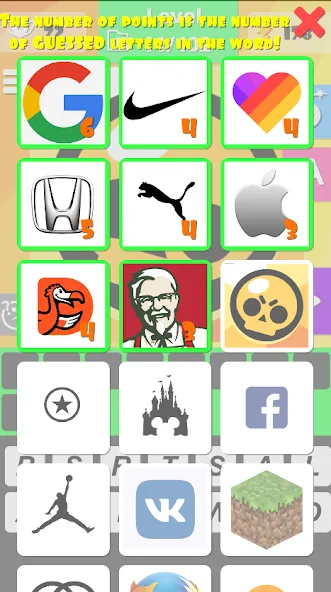 Logo quiz 2022 [MOD: открыты все уровни и подсказки] Screenshot 4