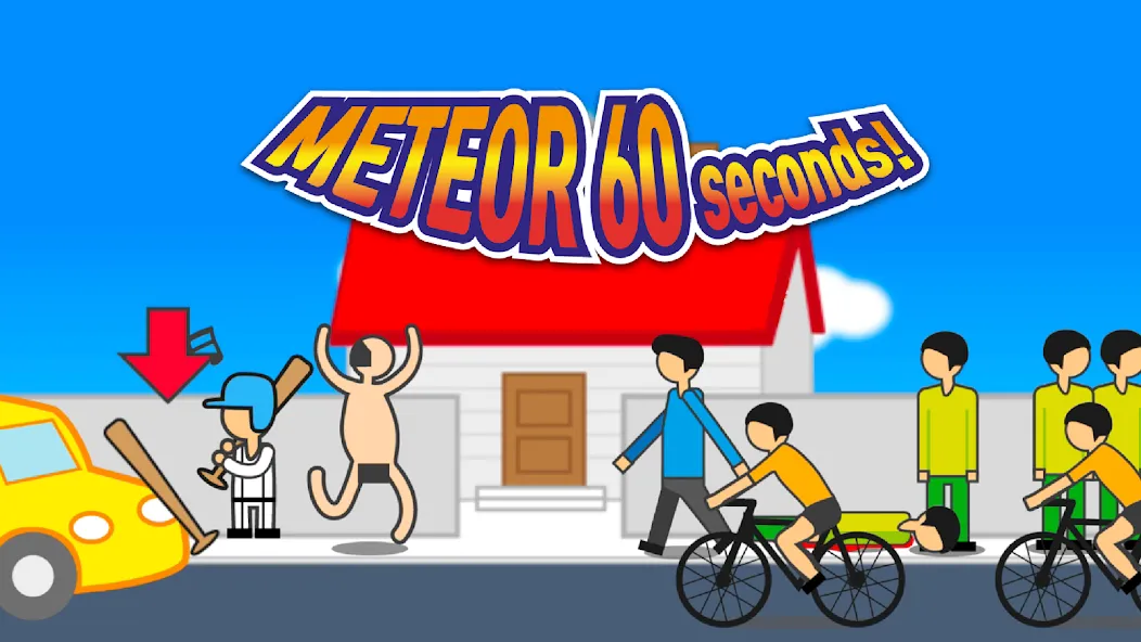 Meteor 60 seconds! [MOD: бессмертие и бесконечное время] Screenshot 2