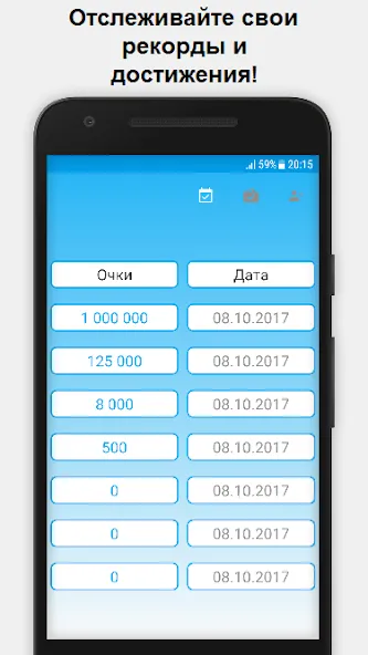 Миллионер - Библия [MOD: все ответы открыты без рекламы] Screenshot 3
