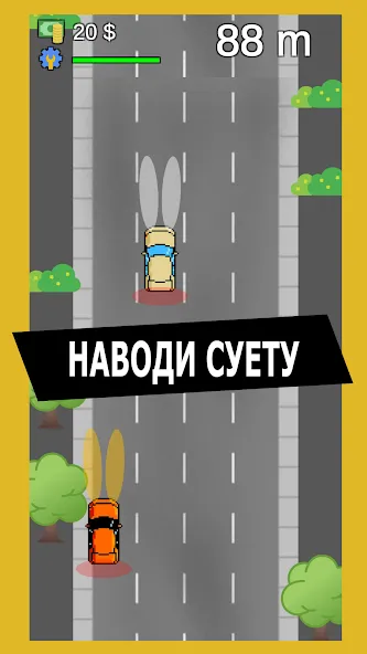 Опер: Суета и Хасанить [MOD: безлимитные деньги и оружие] Screenshot 1