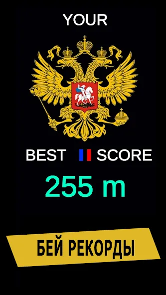 Опер: Суета и Хасанить [MOD: безлимитные деньги и оружие] Screenshot 4