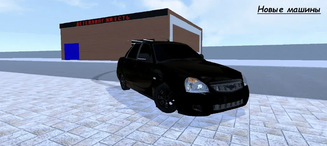 Grand Mobile City [MOD: безлимитные деньги и быстрые машины] Screenshot 5