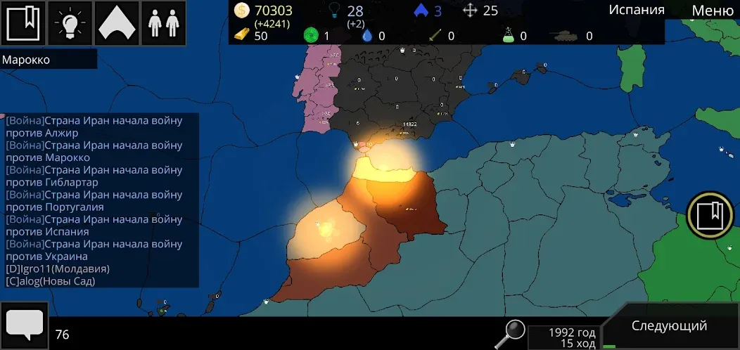 Cold Path: Turn-based strategy [MOD: безлимитные ресурсы и открытые уровни] Screenshot 1