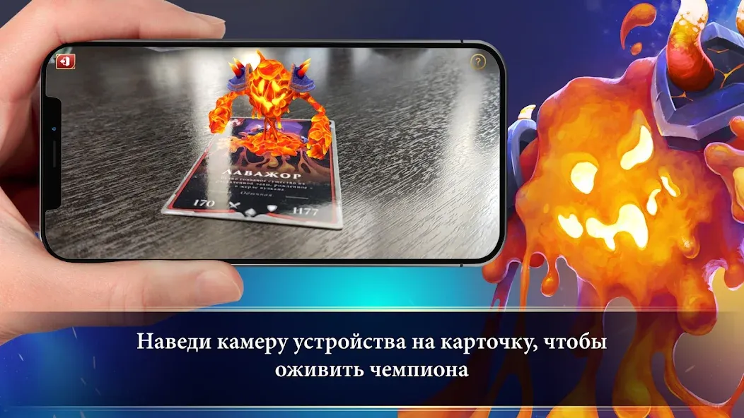 Турнир Чемпионов [MOD: безлимитные монеты и все награды] Screenshot 2
