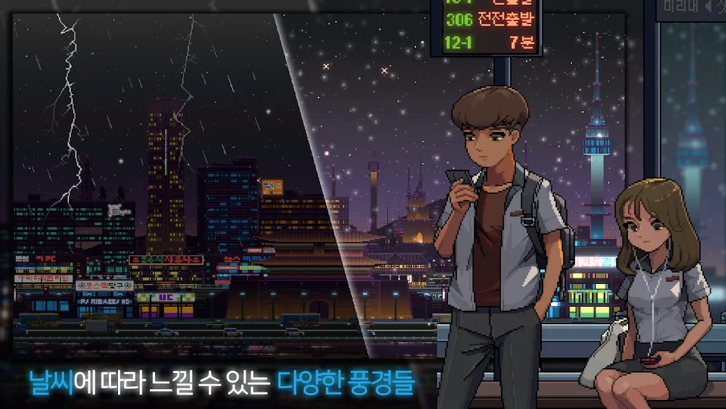 Sunless City : 야경게임 [MOD: открыты все уровни и ресурсы] Screenshot 2