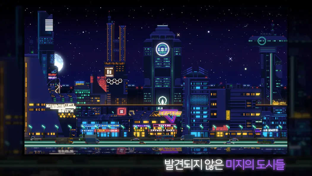 Sunless City : 야경게임 [MOD: открыты все уровни и ресурсы] Screenshot 4