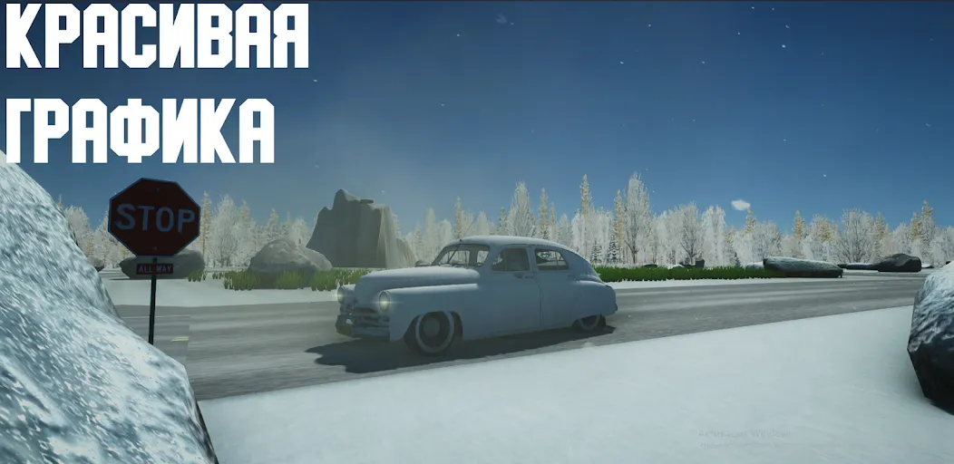 Open Car - Russia [MOD: много денег и машин] Screenshot 1