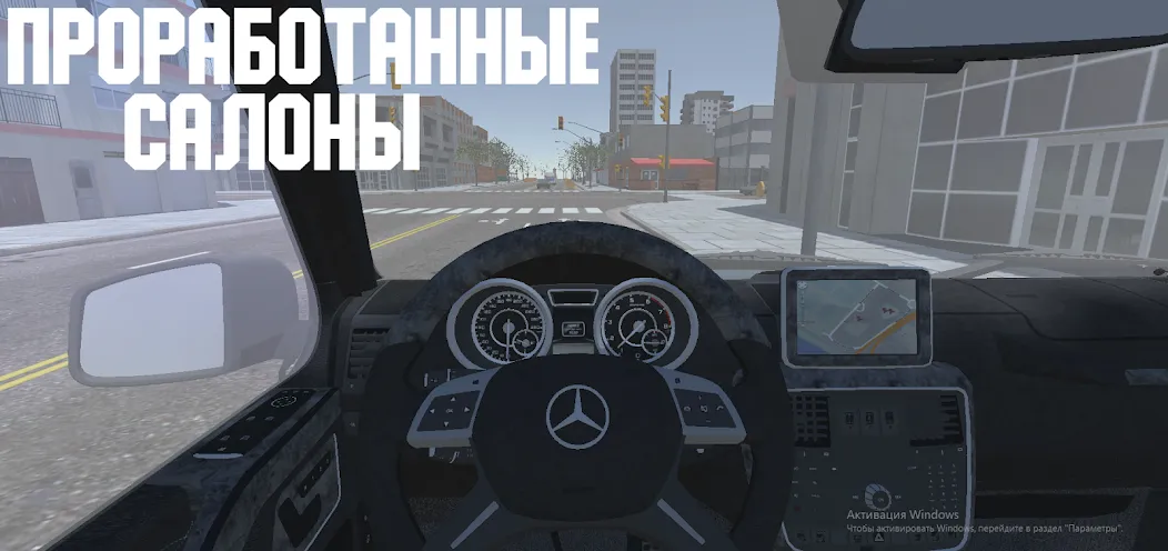 Open Car - Russia [MOD: много денег и машин] Screenshot 3