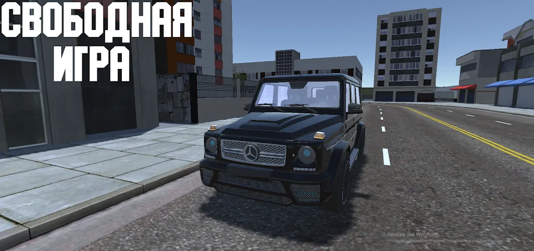Open Car - Russia [MOD: много денег и машин] Screenshot 5