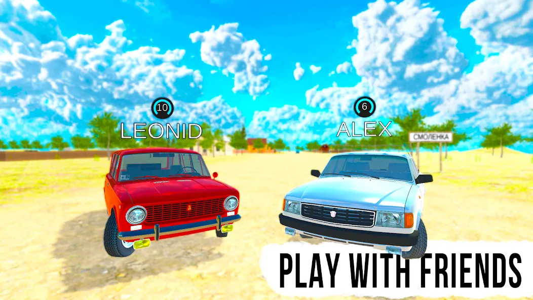 Russian Village: Online &amp; LADA [MOD: безлимитные деньги и ресурсы] Screenshot 2