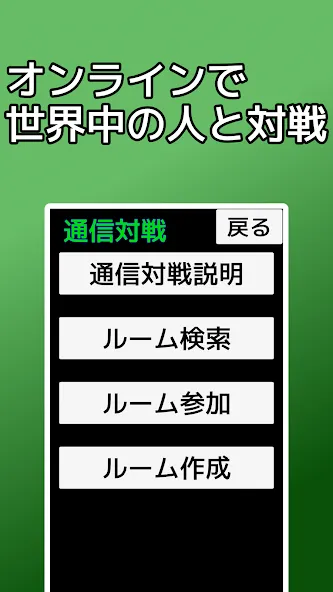 playing cards Napoleon [MOD: разблокированы все карты и уровни] Screenshot 2