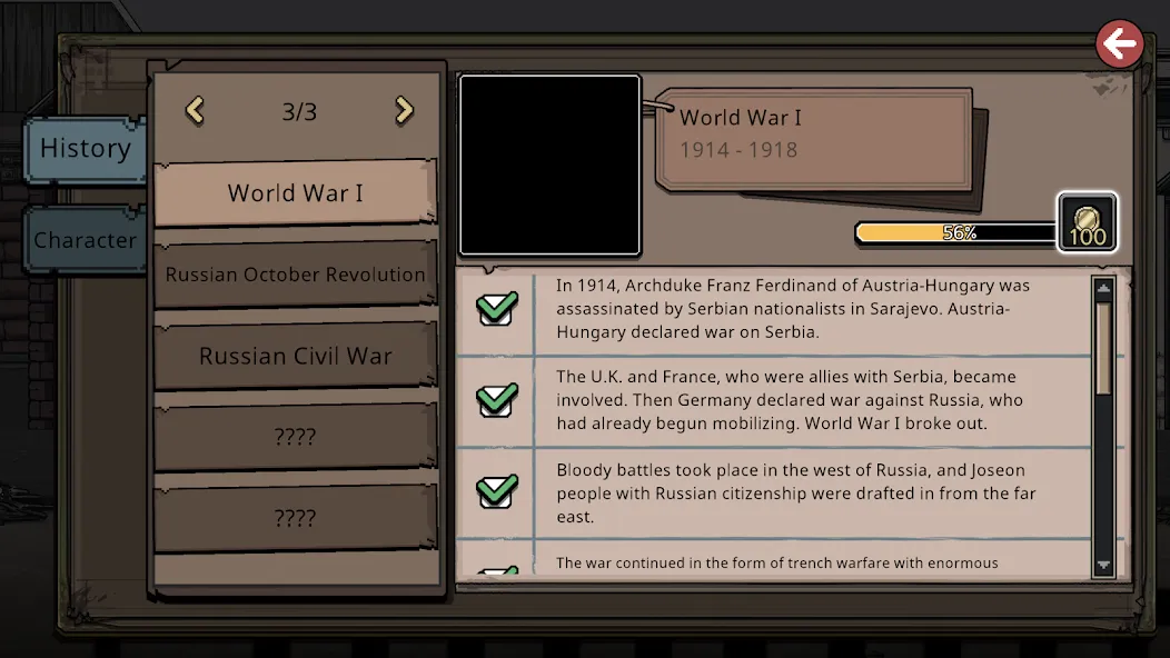 Pechka - Story Adventure Game [MOD: все главы и без рекламы] Screenshot 5