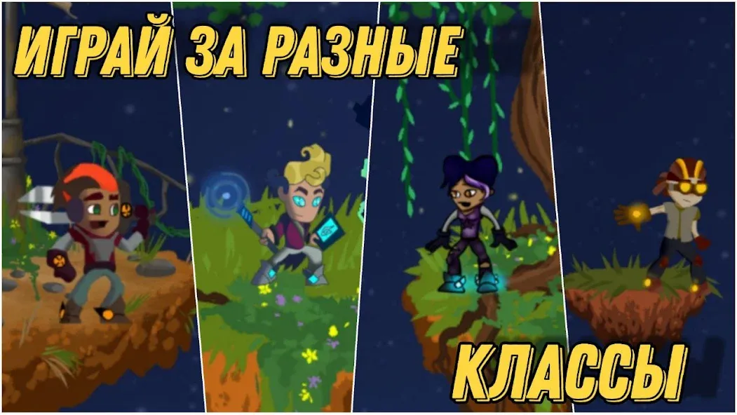 Герои Энвелла Наследие [MOD: безлимитные деньги и ресурсы] Screenshot 1