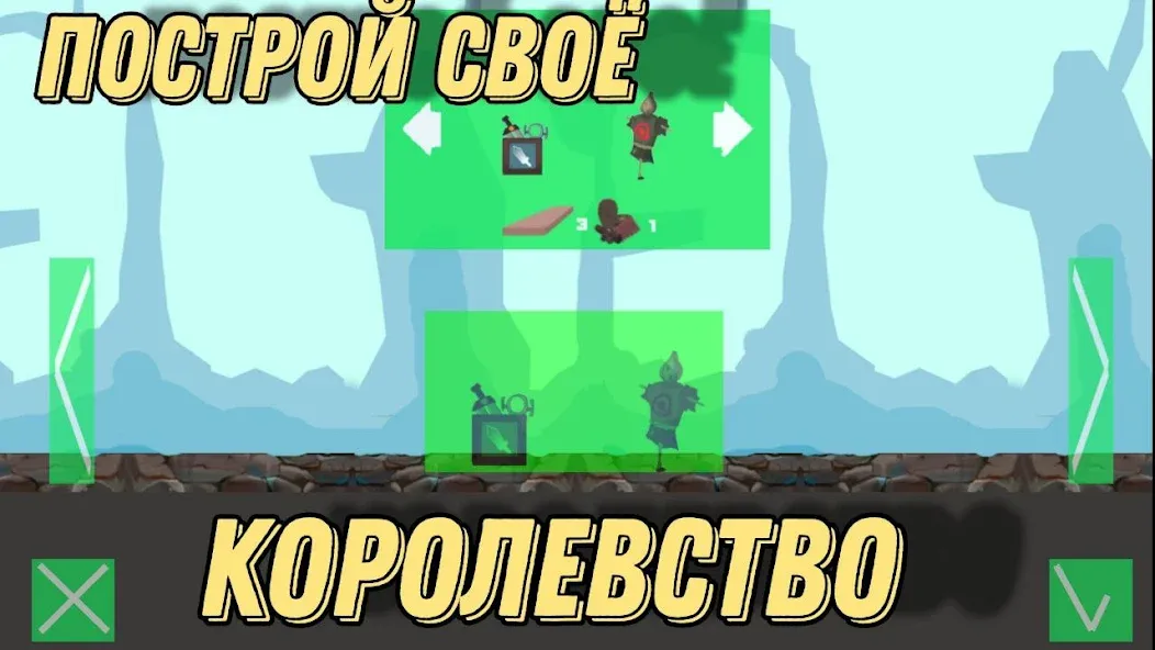 Герои Энвелла Наследие [MOD: безлимитные деньги и ресурсы] Screenshot 2