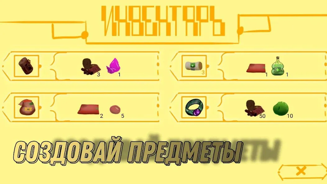 Герои Энвелла Наследие [MOD: безлимитные деньги и ресурсы] Screenshot 3