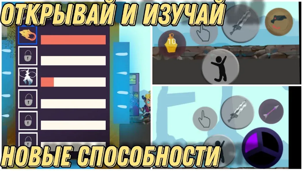 Герои Энвелла Наследие [MOD: безлимитные деньги и ресурсы] Screenshot 4