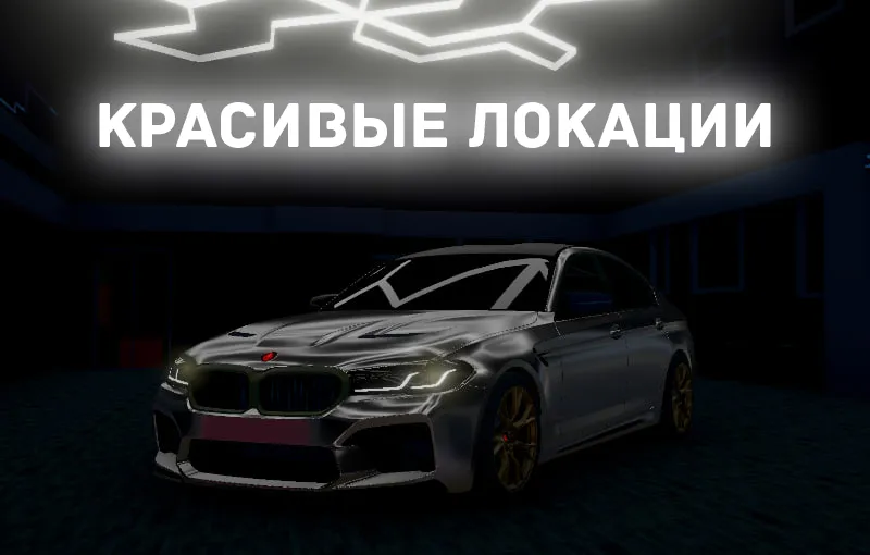 Chechnya Drive Mobile [MOD: безлимитные деньги и топливо] Screenshot 1