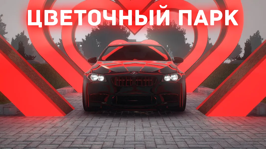 Chechnya Drive Mobile [MOD: безлимитные деньги и топливо] Screenshot 2