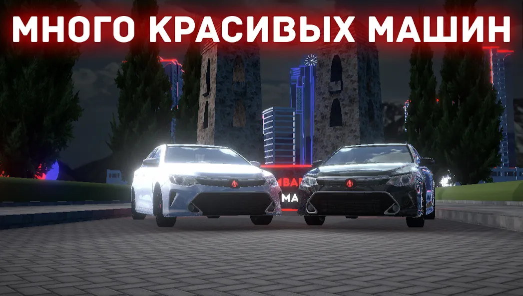 Chechnya Drive Mobile [MOD: безлимитные деньги и топливо] Screenshot 3