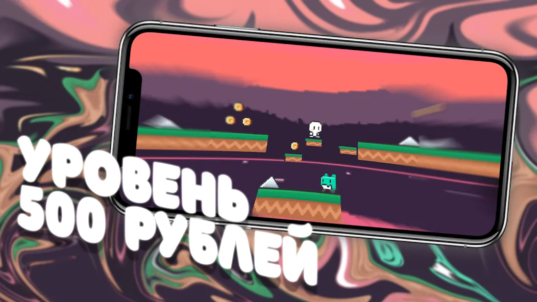 Чебупелька [MOD: много монет и все уровни открыты] Screenshot 3