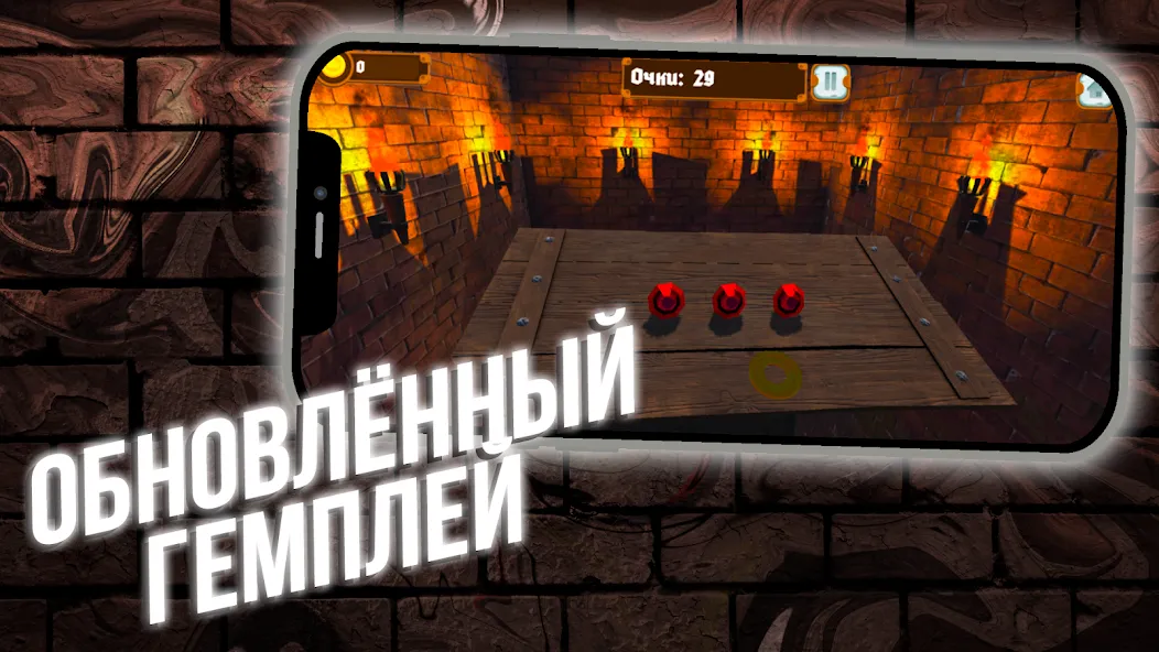 Hold them! [MOD: безлимитные деньги и подсказки] Screenshot 1